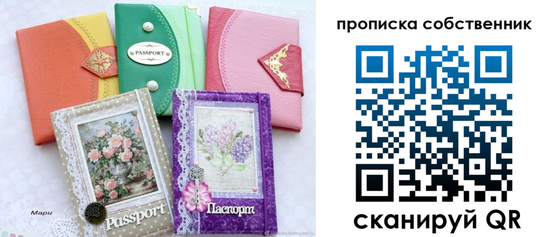 регистрация для школы в Лыткарино